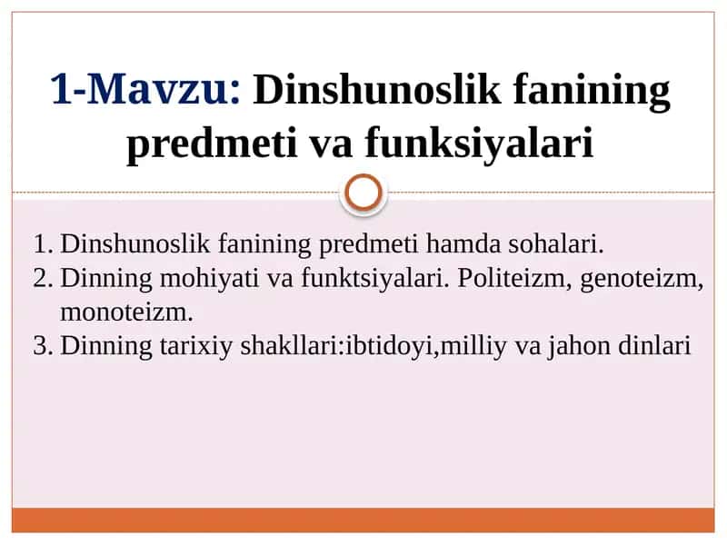 1-Mavzu:Dinshunoslikfaniningpredmetivafunksiyalari