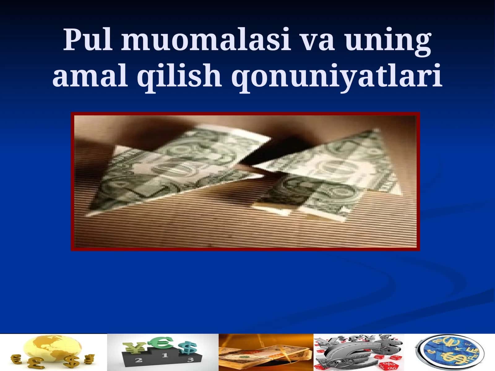 Pul muomalasi va uning amal qilish qonuniyatlari