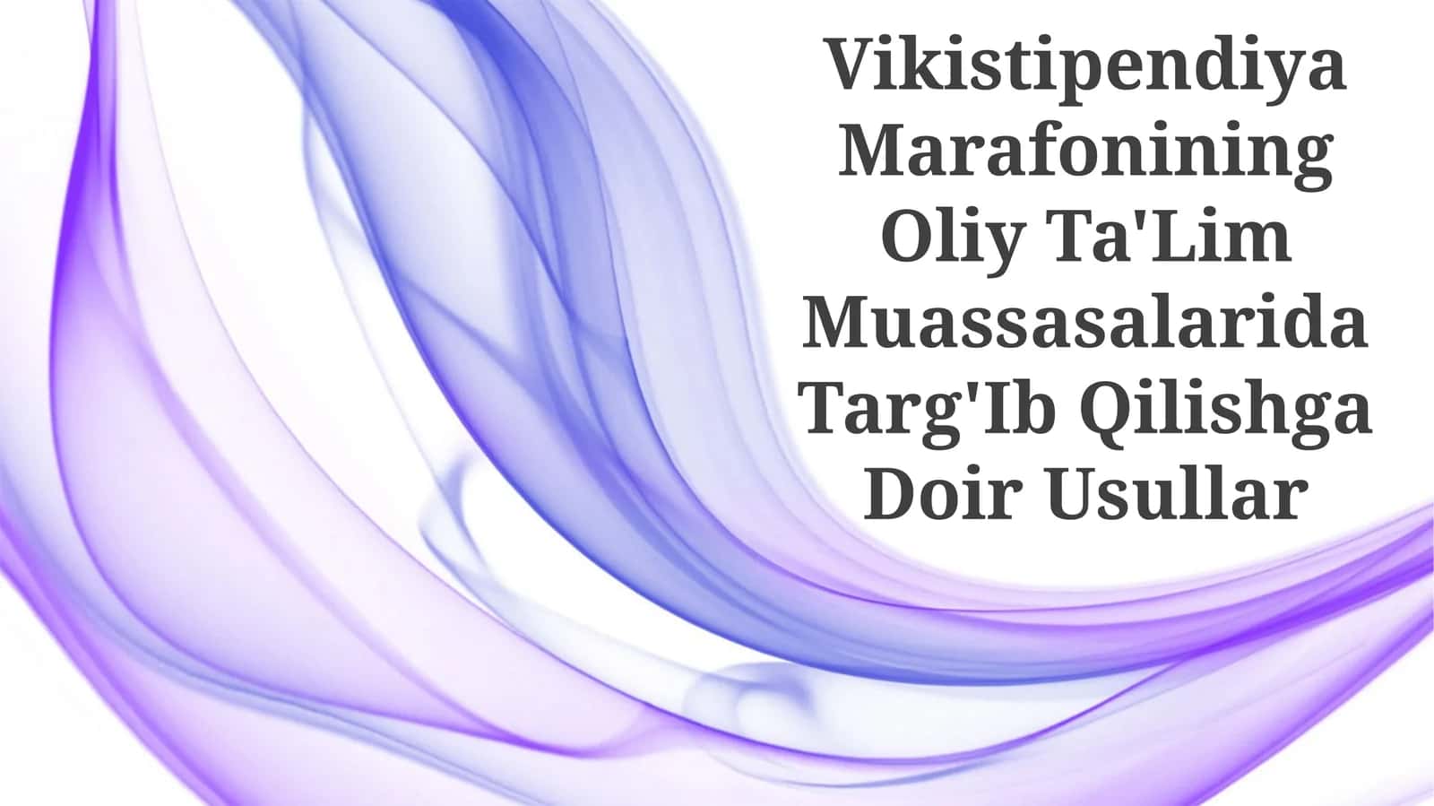 Vikistipendiya Marafonining Oliy Ta'Lim Muassasalarida Targ'Ib Qilishga Doir Usullar