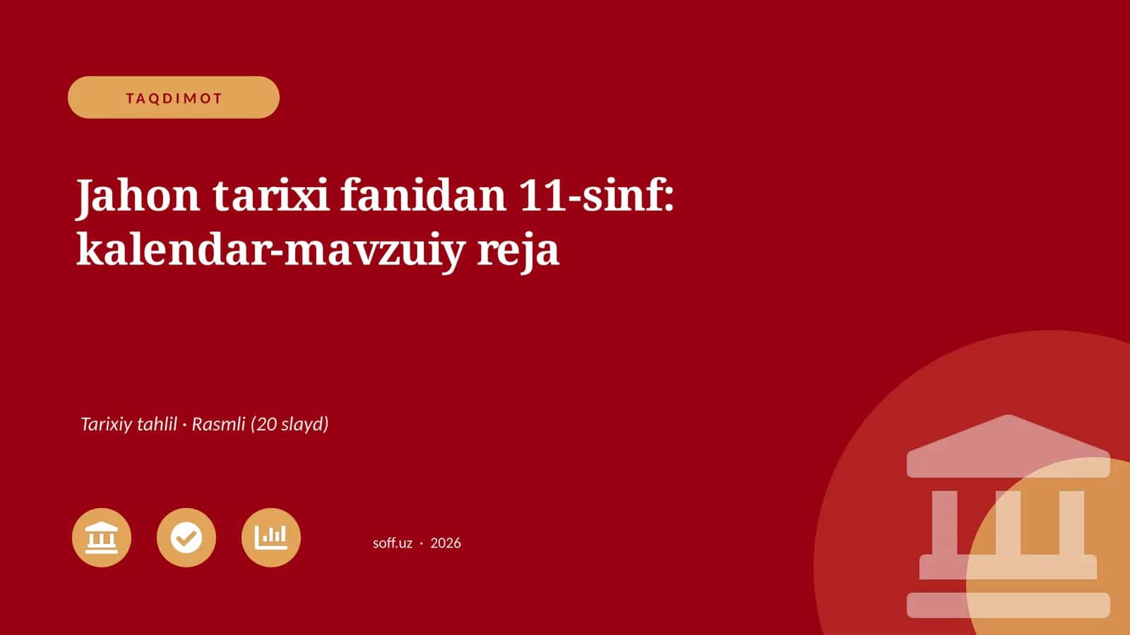 Jahon tarixi fanidan 11-sinf: kalendar-mavzuiy reja