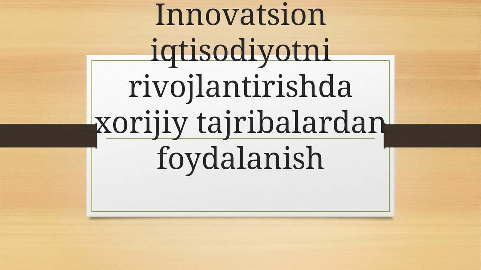 Innovatsion iqtisodiyotni rivojlantirishda xorijiy tajribalardan foydalanish