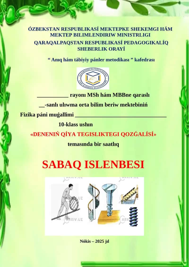 "DENENIŃ QÍYA TEGISLIKTEGI QOZǴALÍSÍ"