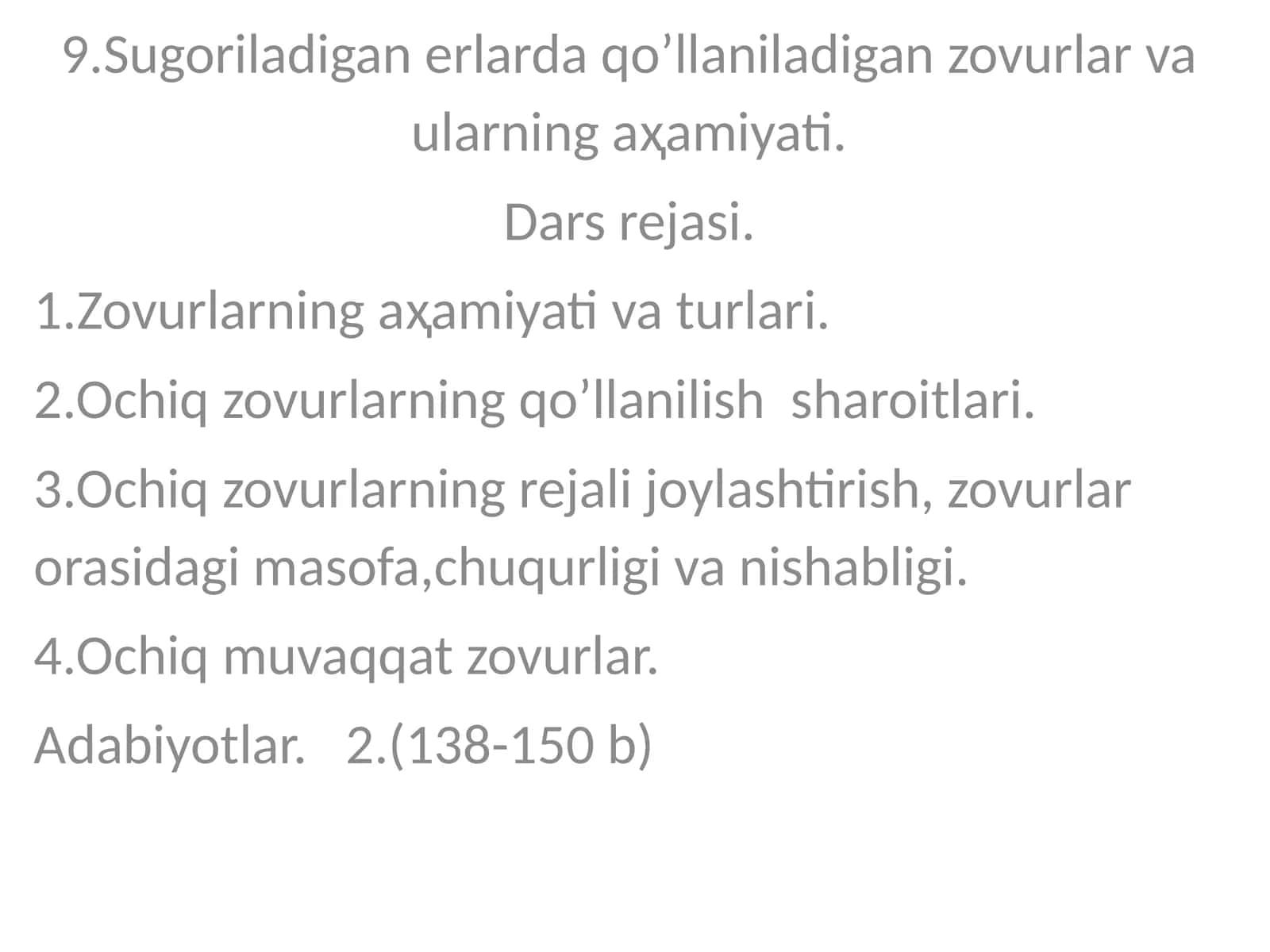 Sug'oriladigan Erlarda Qo'llaniladigan Zovurlar va Ularning Ahamiyati
