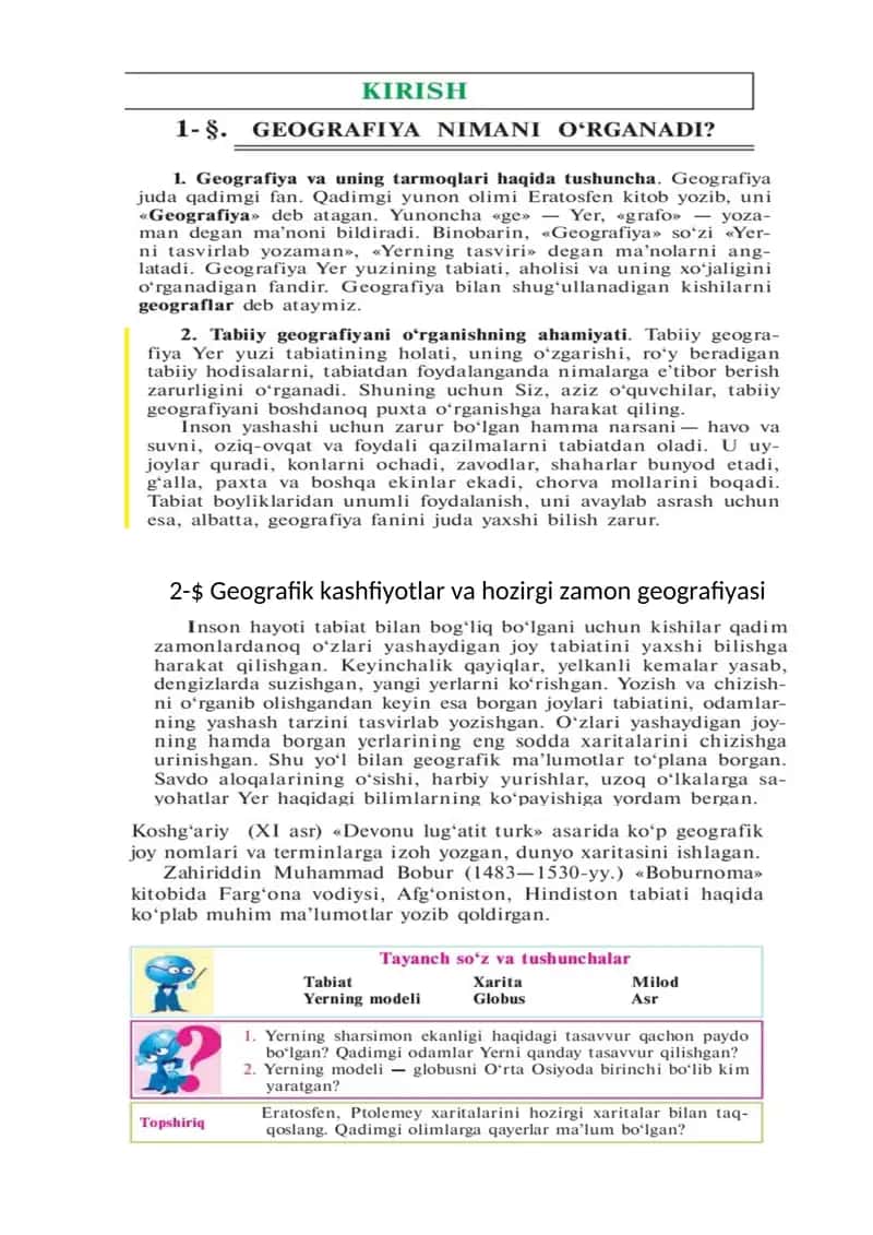 Geografik kashfiyotlar va hozirgi zamon geografiyasi