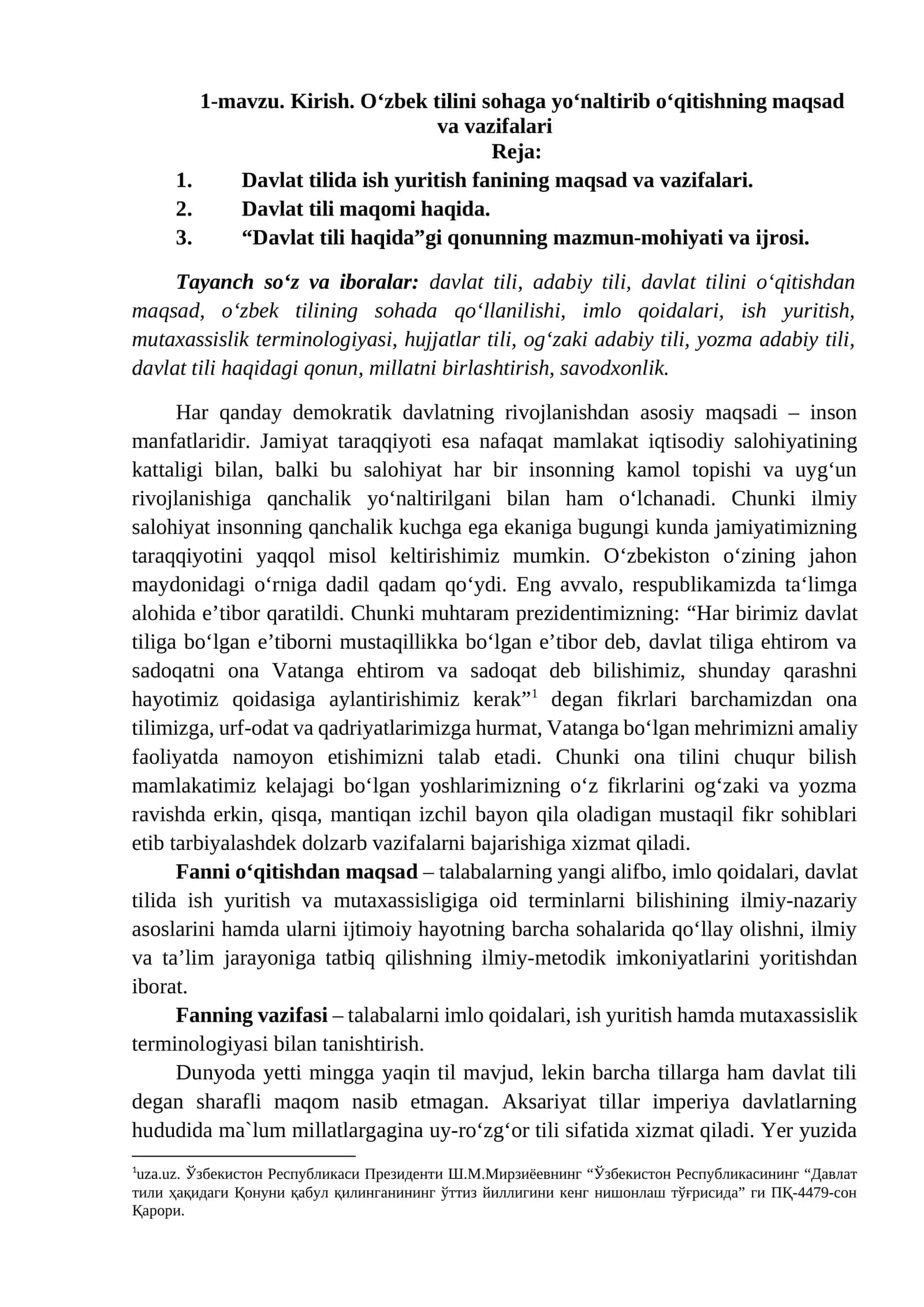 O‘zbek tilini sohaga yo‘naltirib o‘qitishning maqsad va vazifalari
