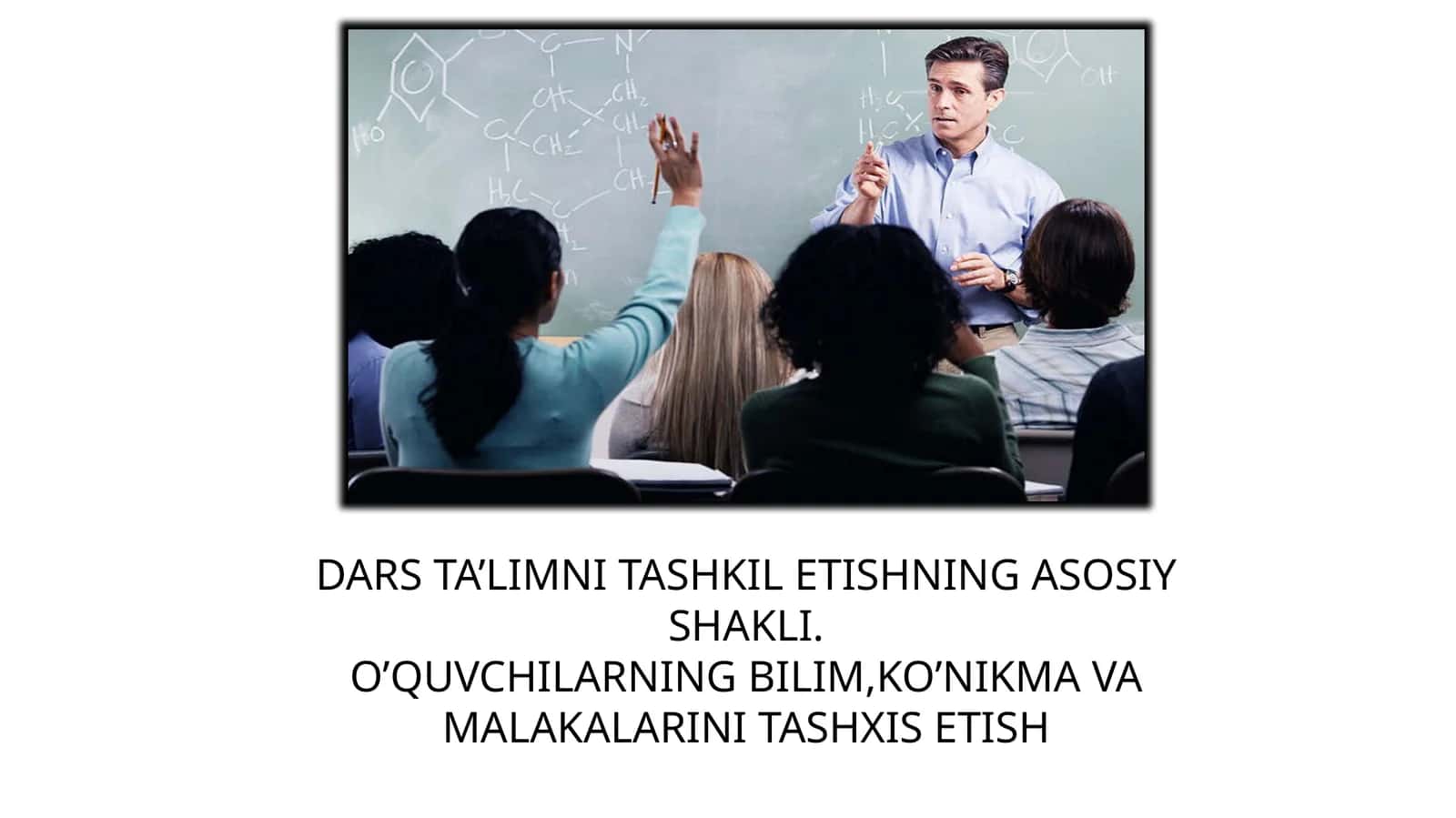 DARS TA’LIMNI TASHKIL ETISHNING ASOSIY SHAKLI. O’QUVCHILARNING BILIM,KO’NIKMA VA MALAKALARINITASHXISETISH