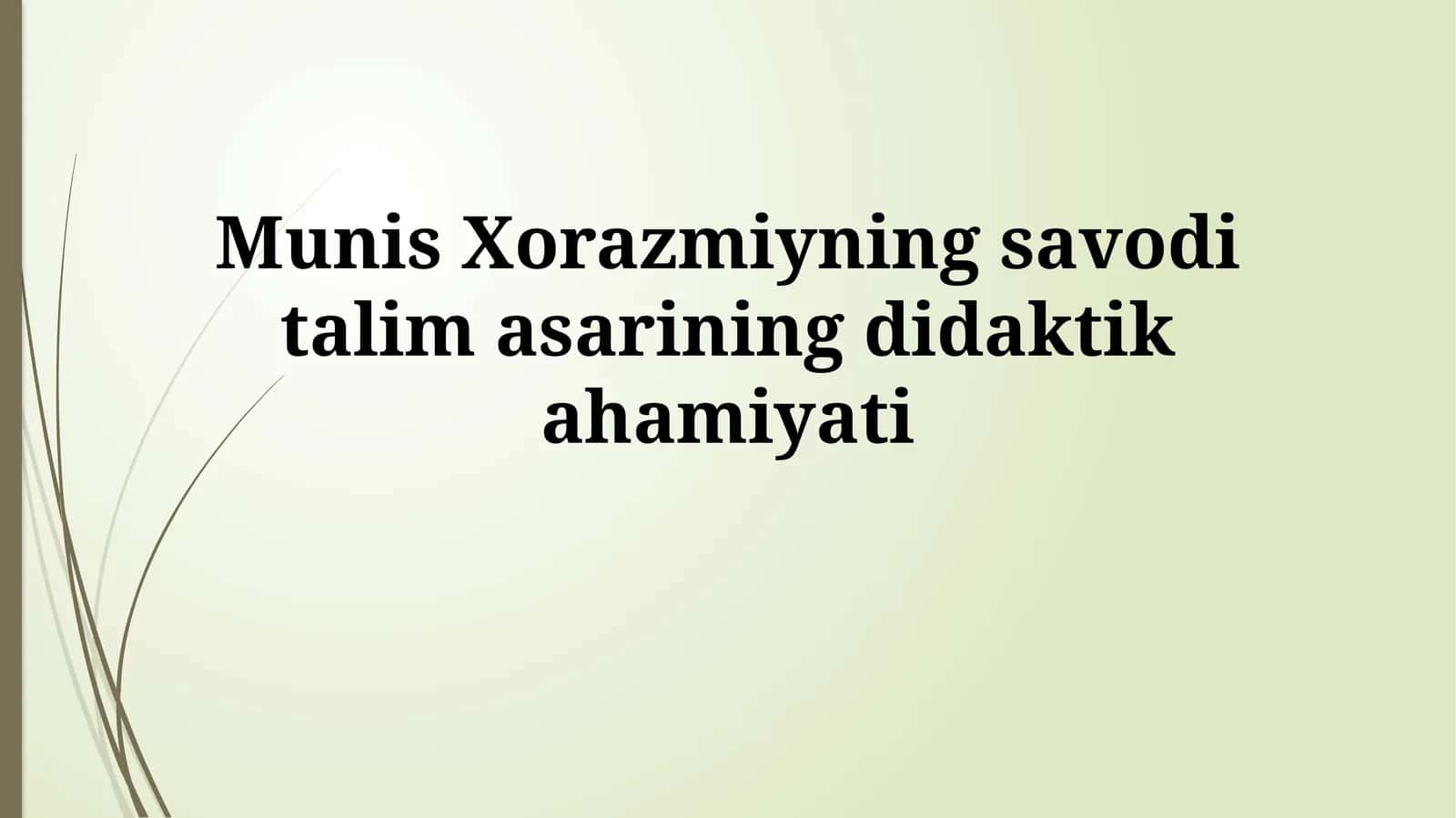 Munis Xorazmiyning savodi talim asariningdidaktikahamiyati