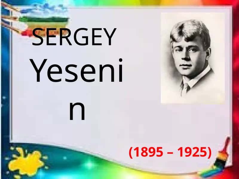 SERGEY Yesenin