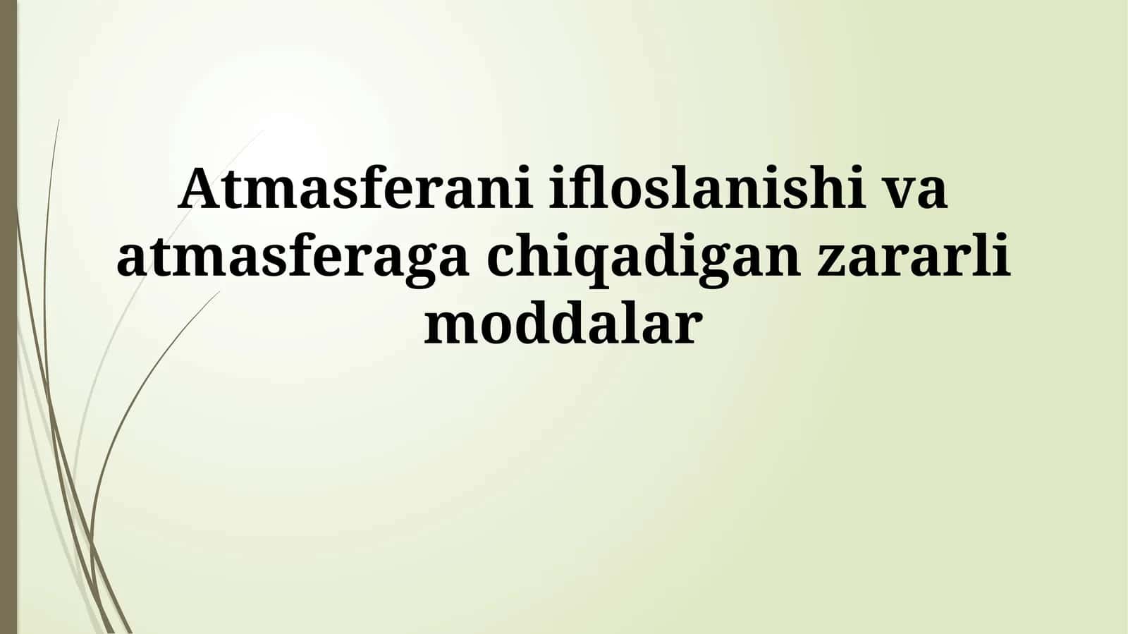 Atmasferani ifloslanishi va atmasferaga chiqadiganzararlimoddalar