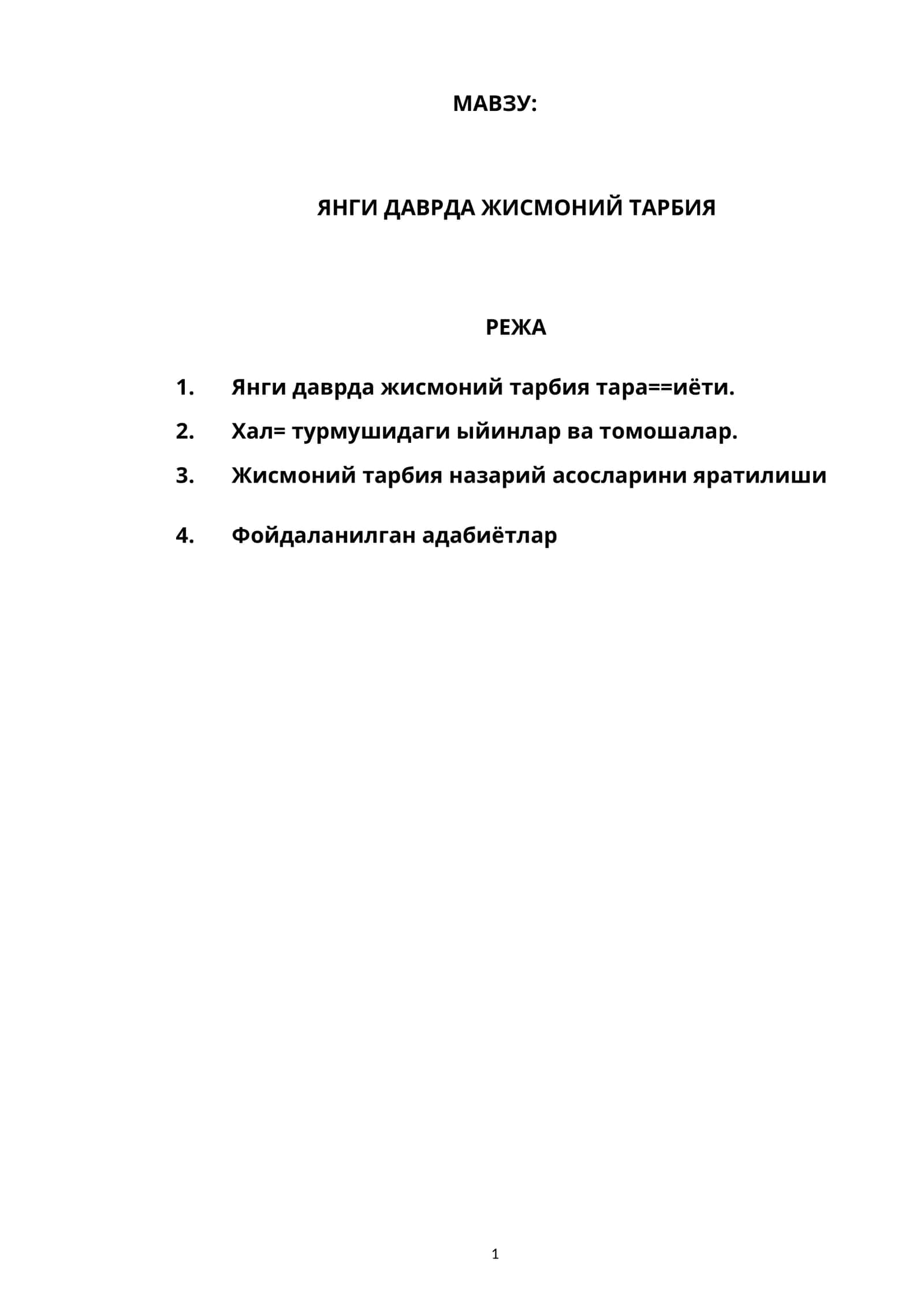 ЯНГИ ДАВРДА ЖИСМОНИЙ ТАРБИЯ