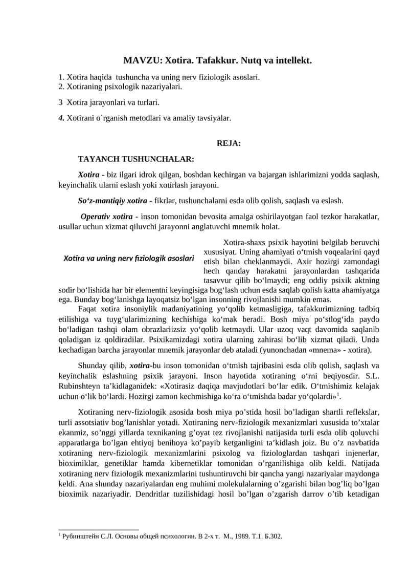 Xotira va uning nerv fiziologik asoslari