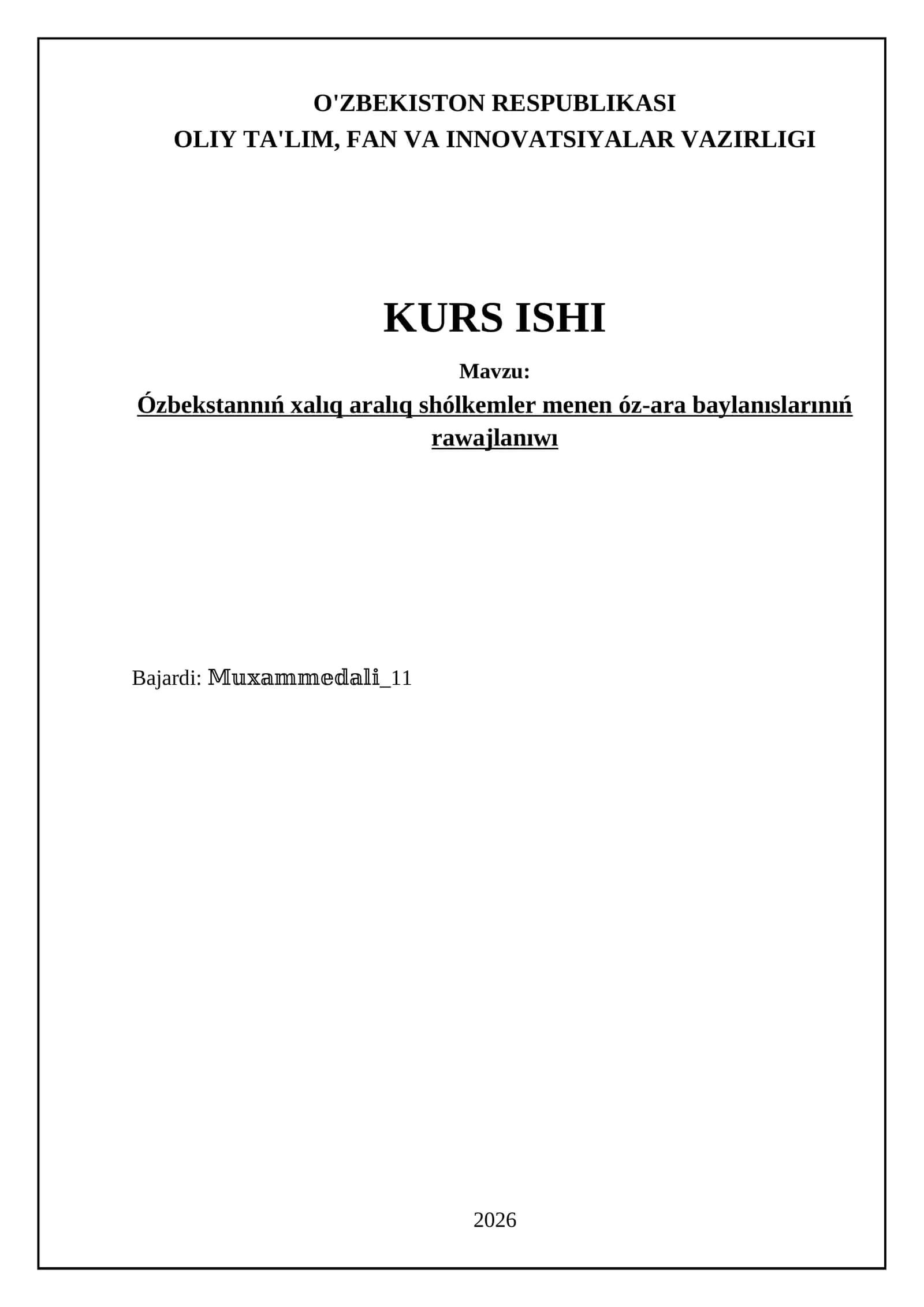 Ózbekstannıń xalıq aralıq shólkemler menen óz-ara baylanıslarınıń rawajlanıwı