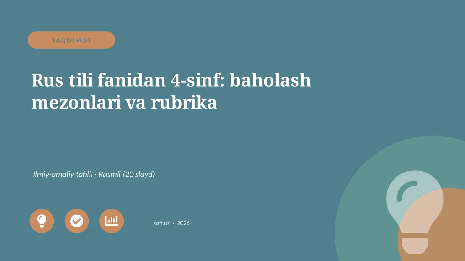 Rus tili fanidan 4-sinf: baholash mezonlari va rubrika
