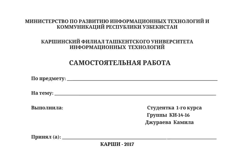 НУКЛОНЫ