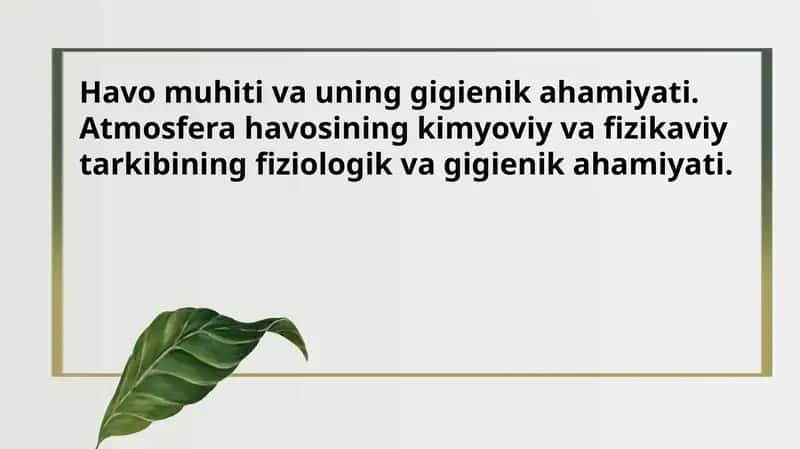 Havo muhiti va uning gigienik ahamiyati. Atmosfera havosining kimyoviy va fizikaviy tarkibining fiziologik va gigienik ahamiyati