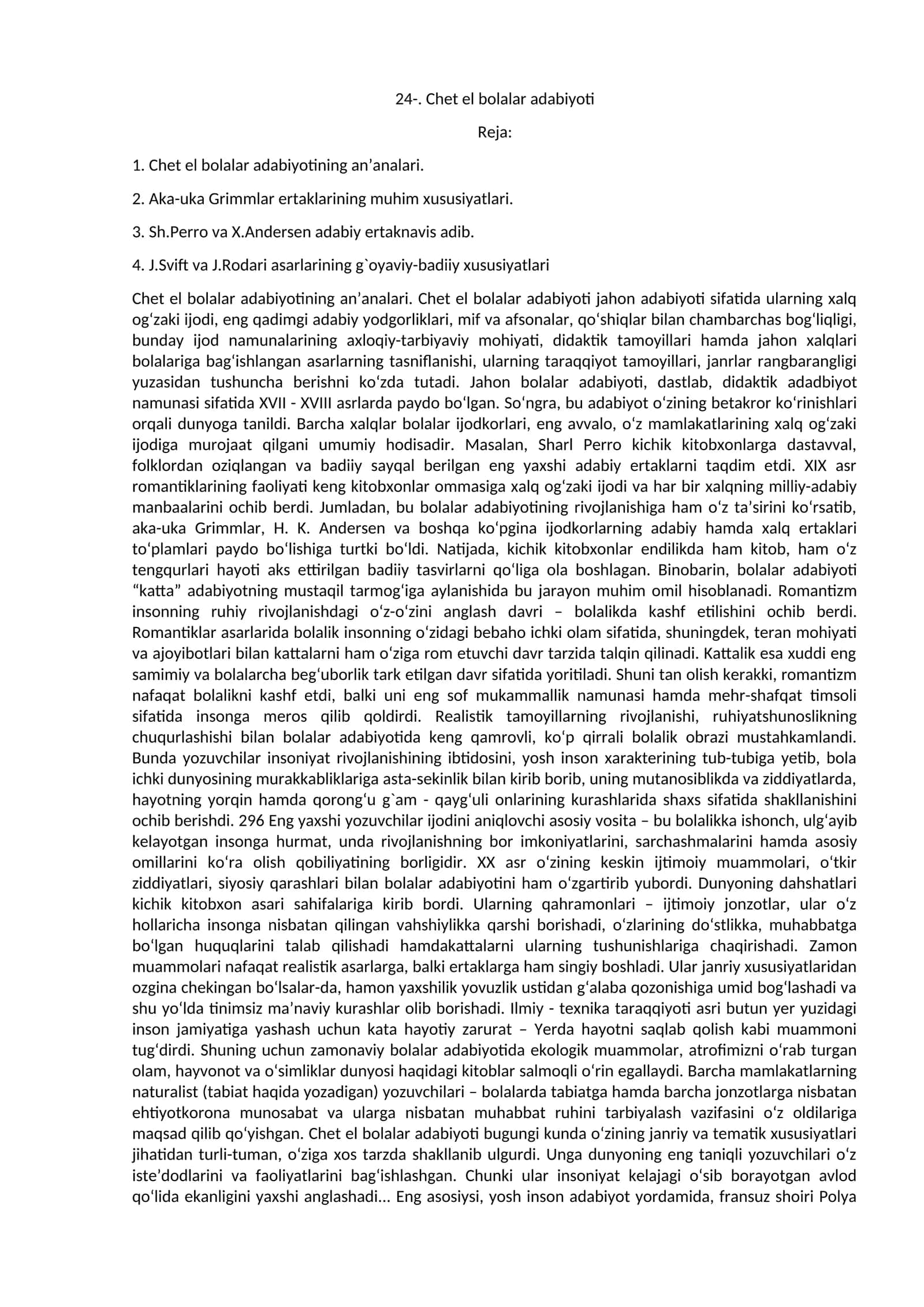 Chet el bolalar adabiyoti