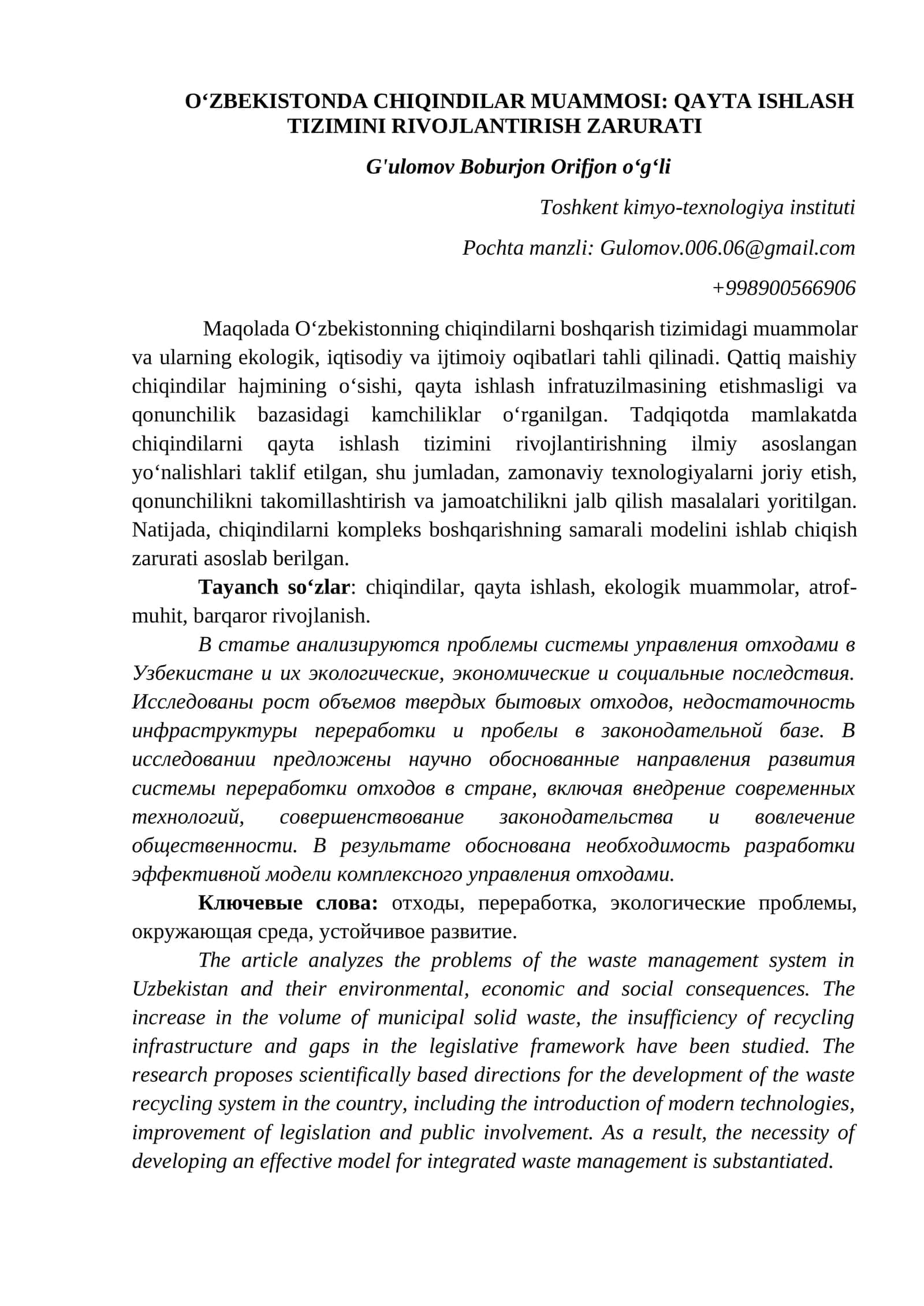 O‘ZBEKISTONDA CHIQINDILAR MUAMMOSI: QAYTA ISHLASH TIZIMINI RIVOJLANTIRISH ZARURATI