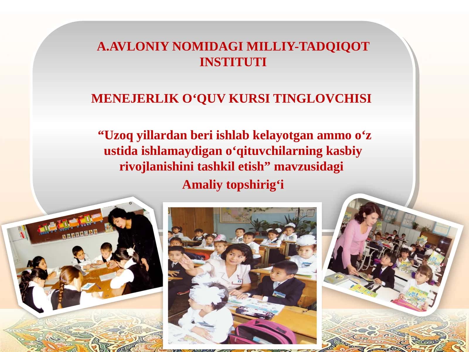 Uzoq yillardan beri ishlab kelayotgan ammo o‘z ustida ishlamaydigan o‘qituvchilarning kasbiy rivojlanishini tashkil etish