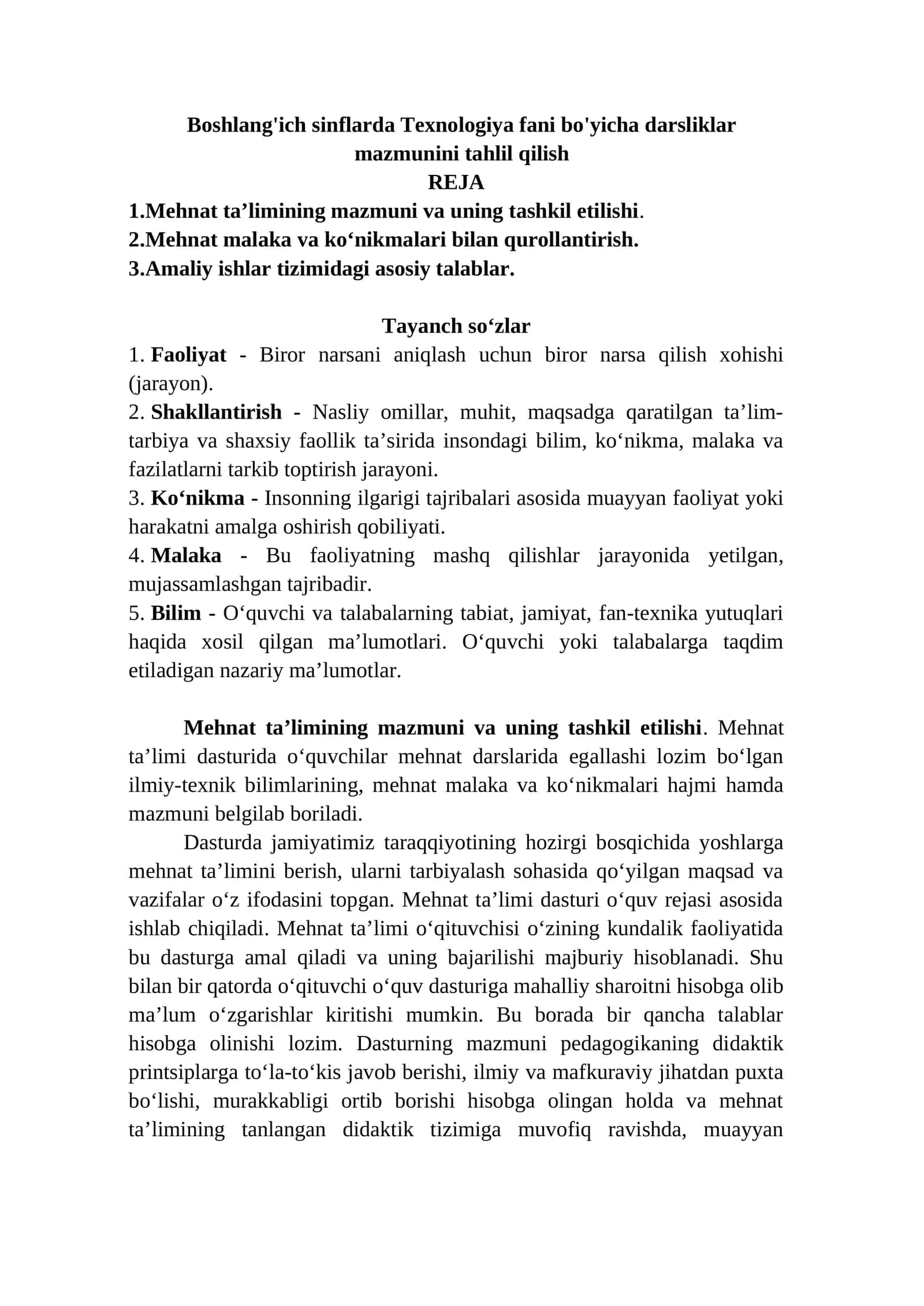 Texnologiya fani bo'yicha darsliklar mazmunini tahlil qilish