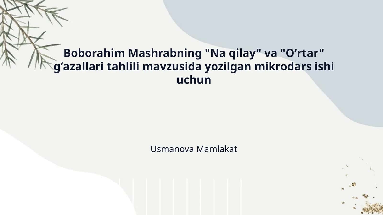 Boborahim Mashrabning "Na qilay" va "Oʻrtar" gʻazallari tahlili mavzusida yozilgan mikrodars ishi uchun