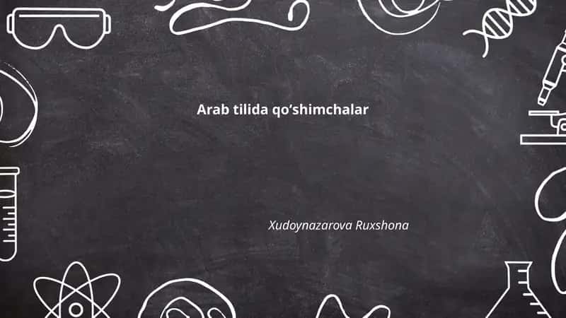 Arab tilida qoʻshimchalar