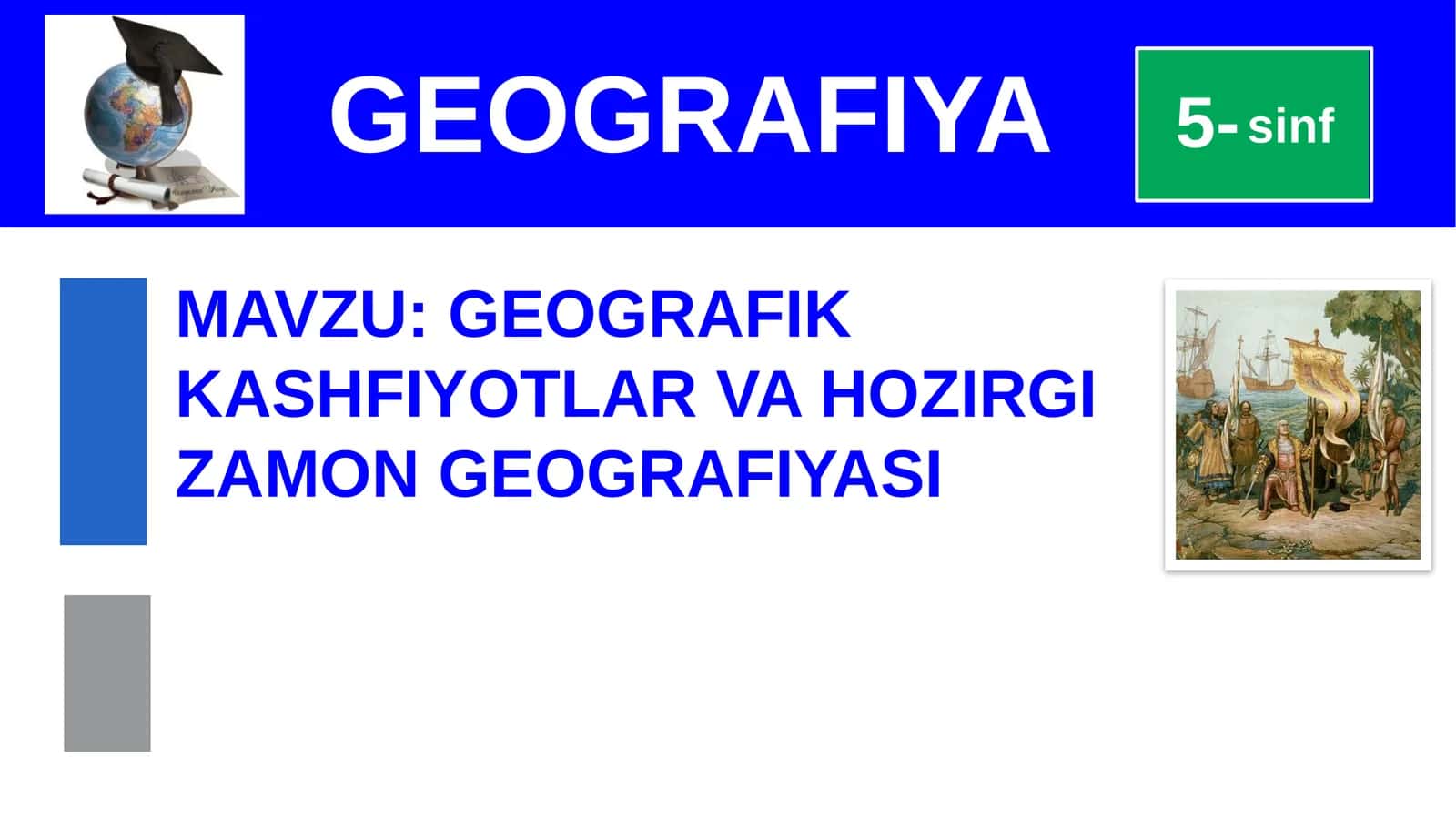 GEOGRAFIK KASHFIYOTLAR VA HOZIRGI ZAMON GEOGRAFIYASI