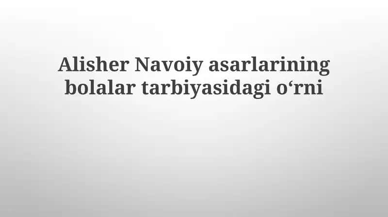 Navoiy asarlarining bolalarga oʻrni
