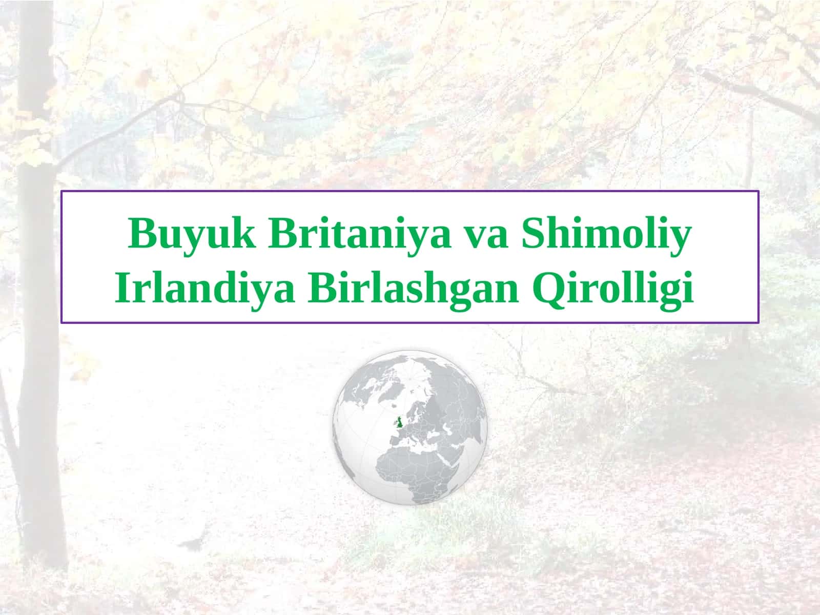 Buyuk Britaniya va Shimoliy Irlandiya Birlashgan Qirolligi