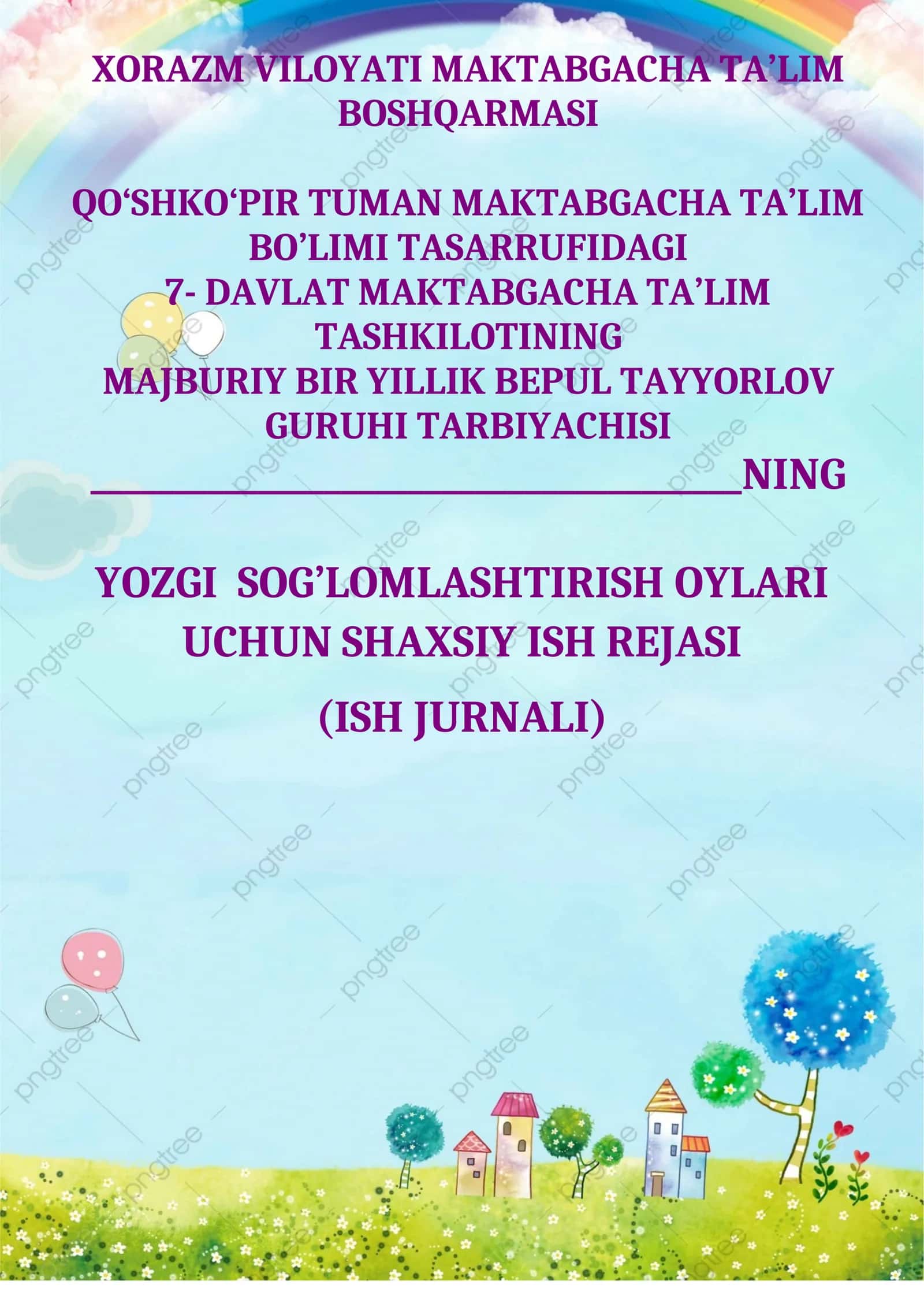 QO‘SHKO‘PIR TUMAN MAKTABGACHA TA’LIM BO‘LIMI TASARRUFIDAGI 7- SONLI MAKTABGACHA