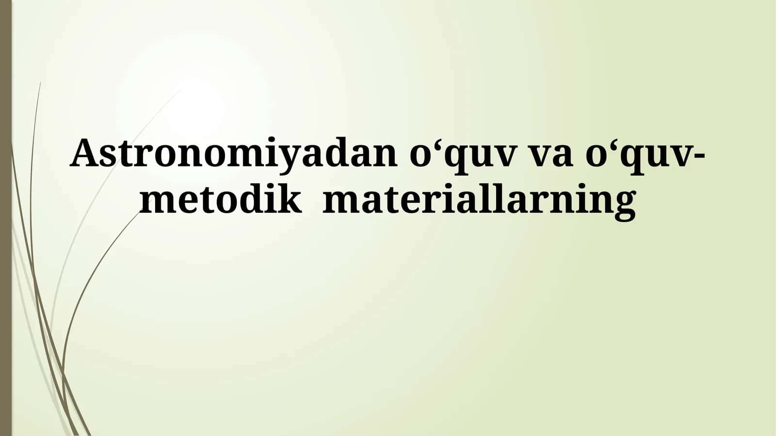 Astronomiyadan oʻquv vaoʻquv-metodikmateriallarning