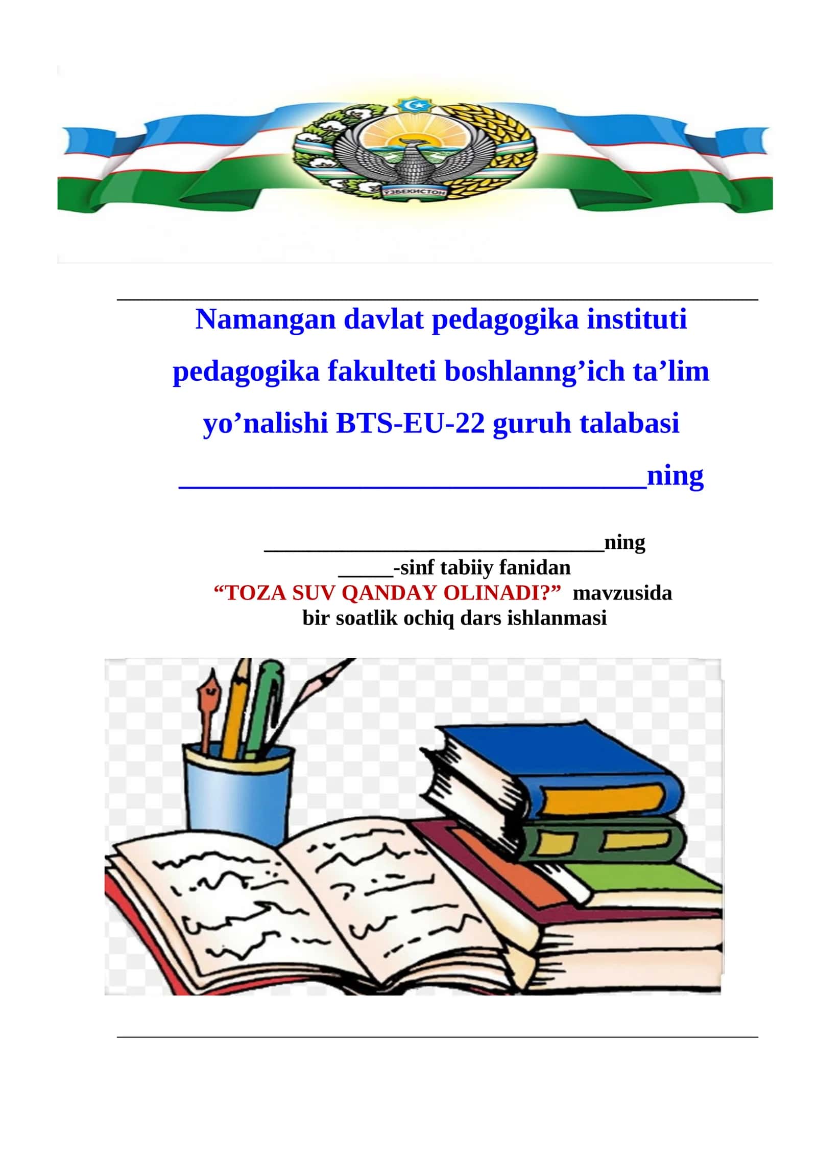 TOZA SUV QANDAY OLINADI?