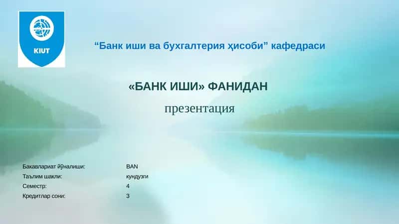 "Банк иши ва бухгалтерия ҳисоби"