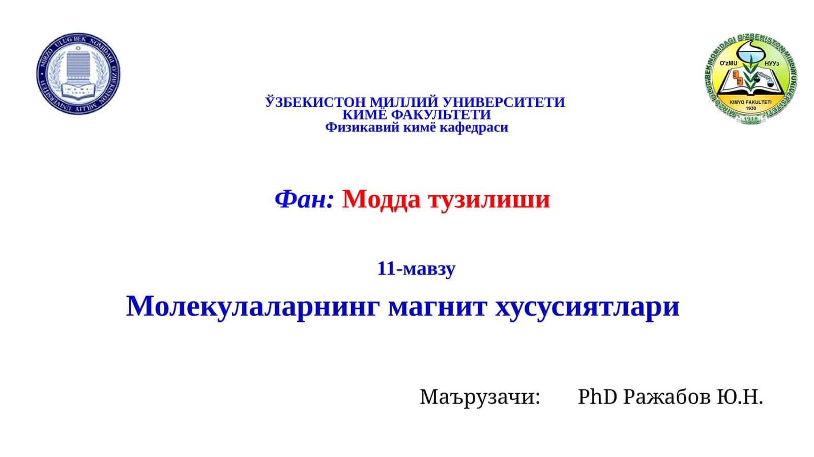 Молекулаларнинг магнит хусусиятлари