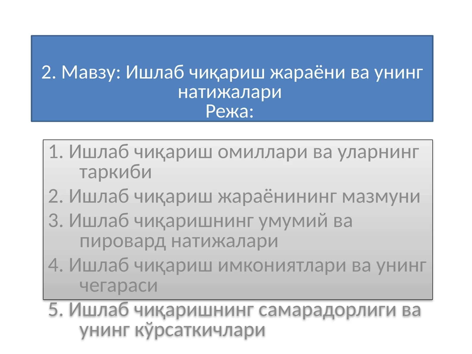 Ишлаб чиқариш жараёни ва унинг натижалариРежа