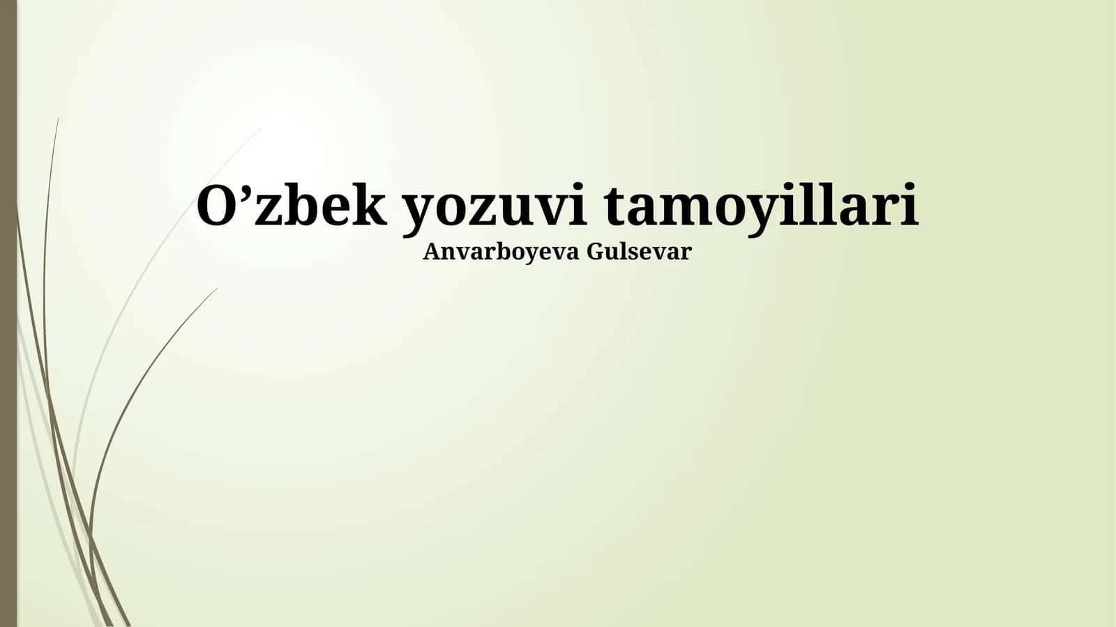 O’zbek yozuvi tamoyillari