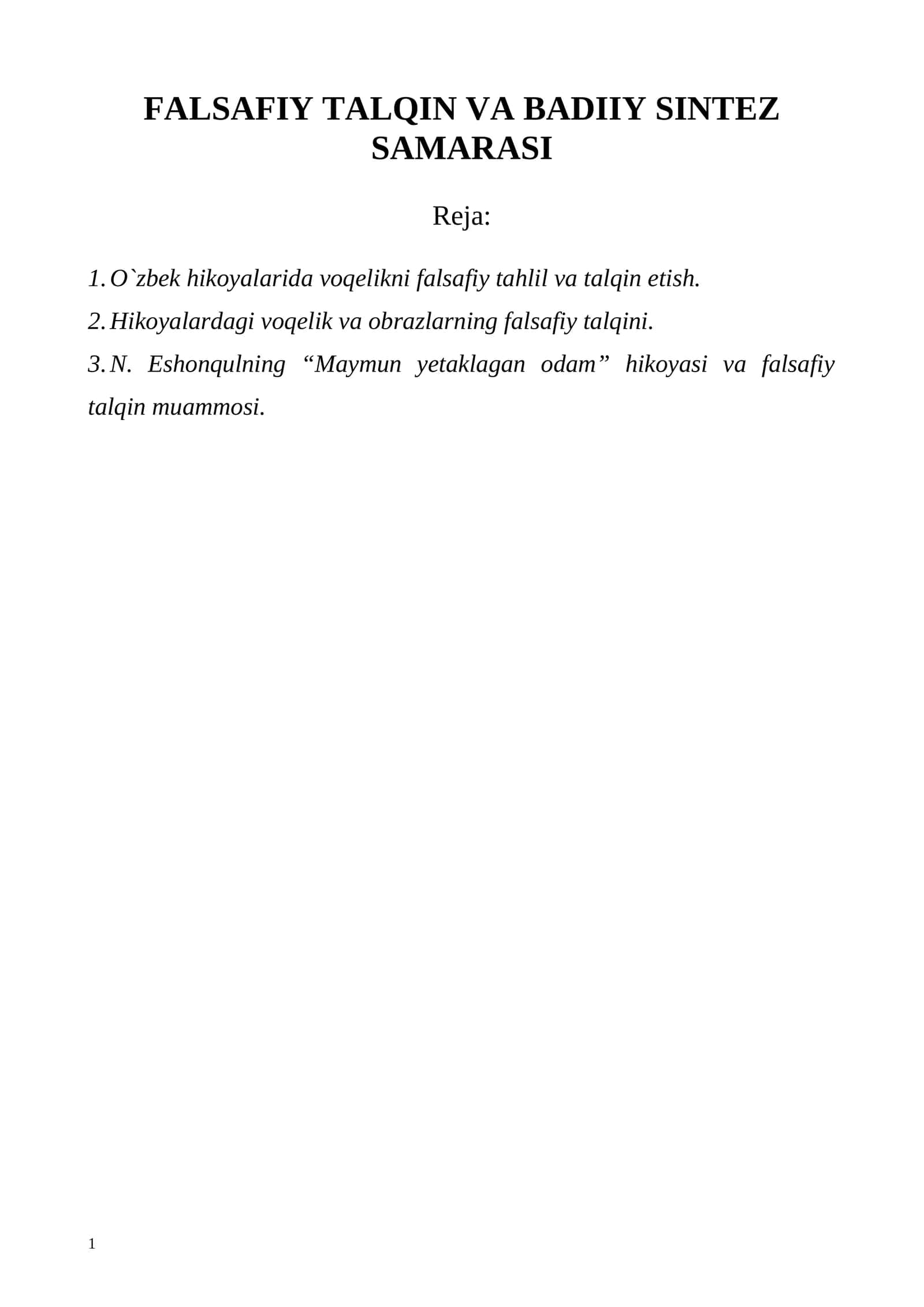 FАLSАFIY TАLQIN VA BАDIIY SINTЕZ SАMАRАSI