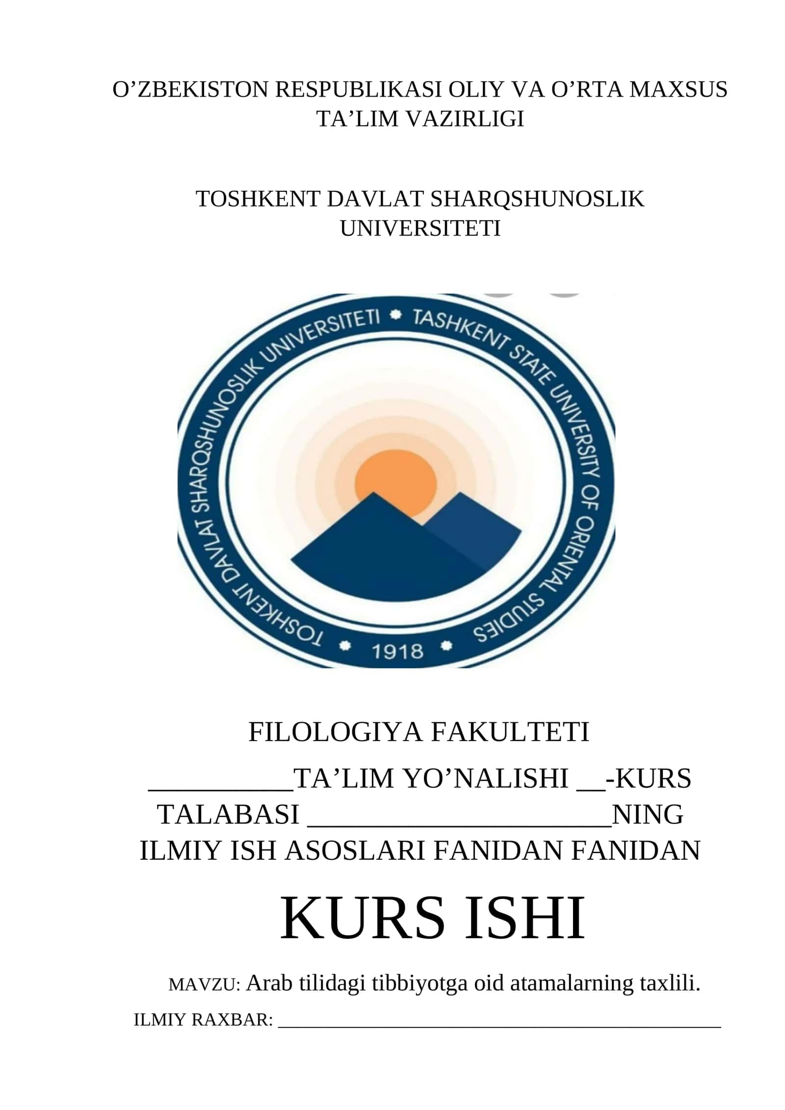 Arab tilidagi tibbiyotga oid atamalar