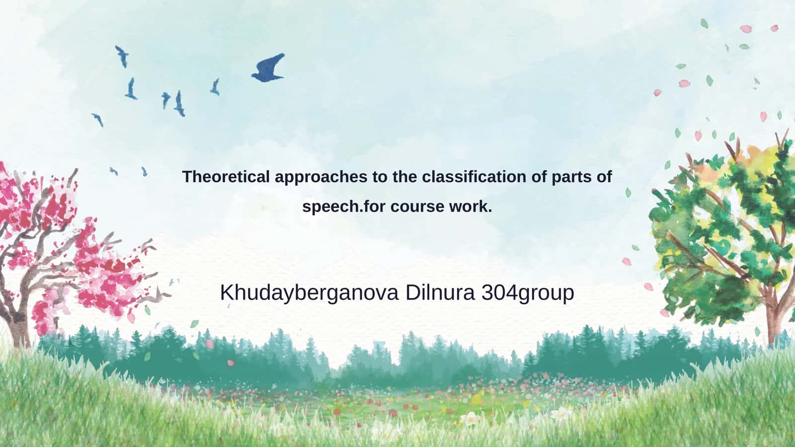 Theoretical approaches to the classification of parts of speech