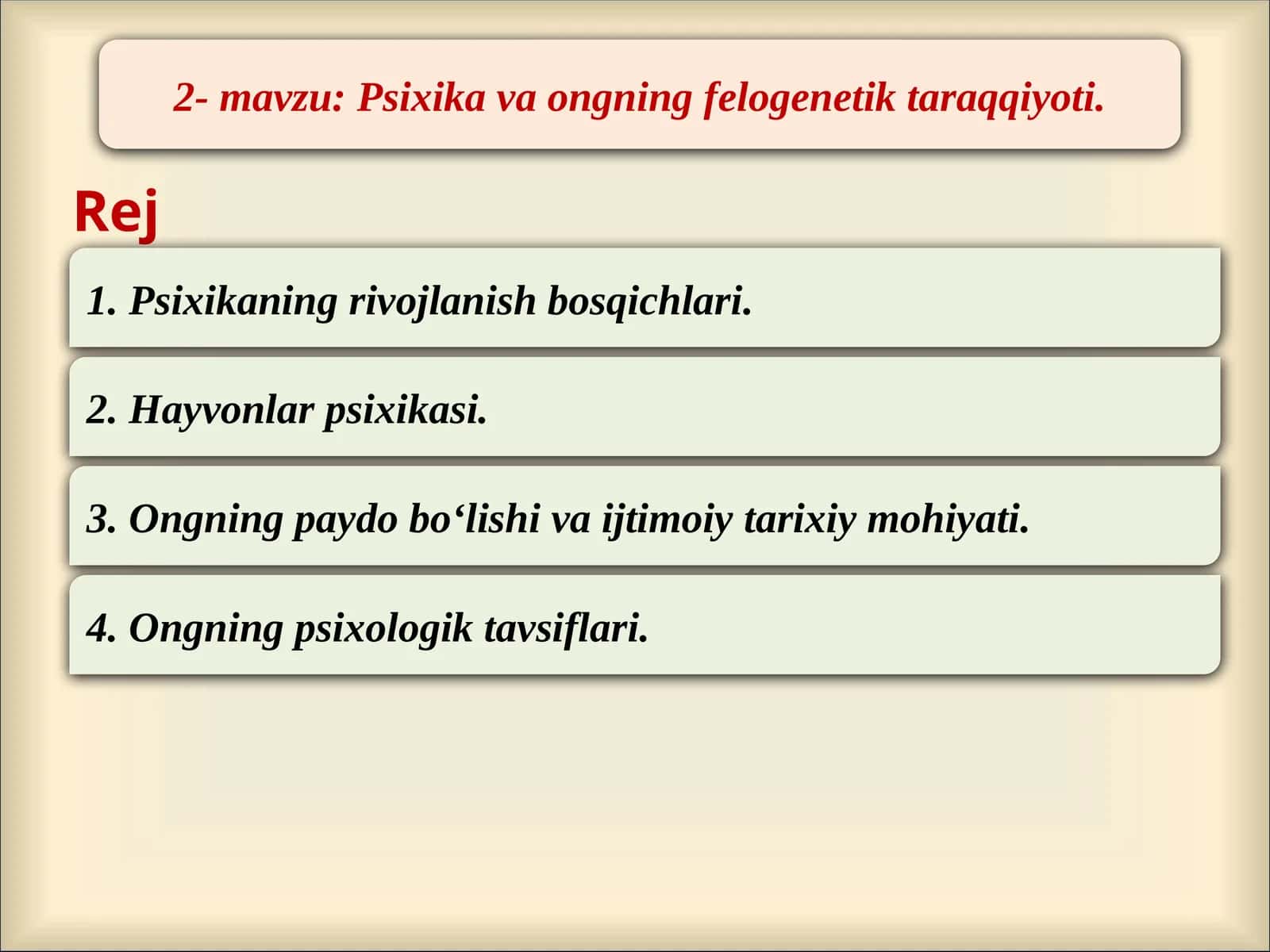 Psixikavaongningfelogenetiktaraqqiyoti