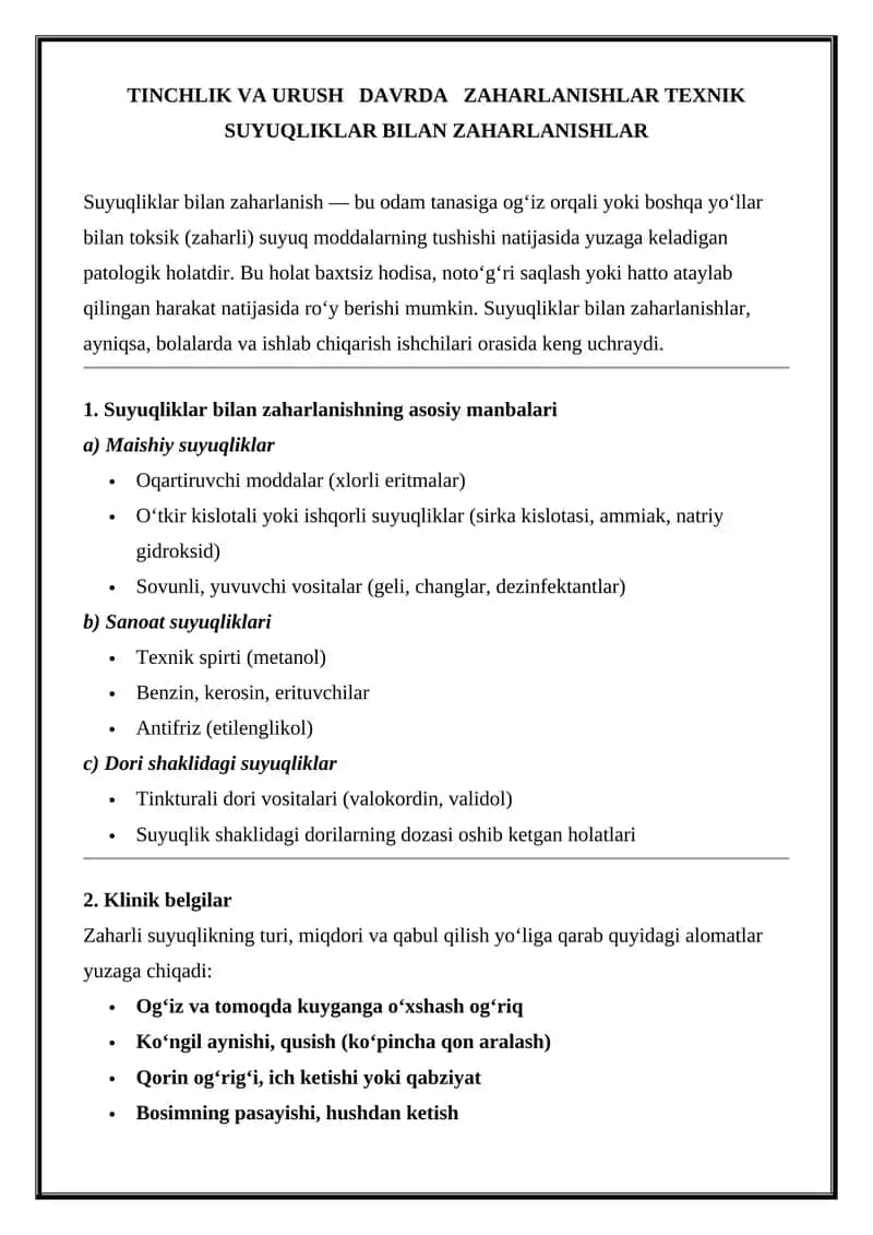 Suyuqliklar bilan zaharlanish
