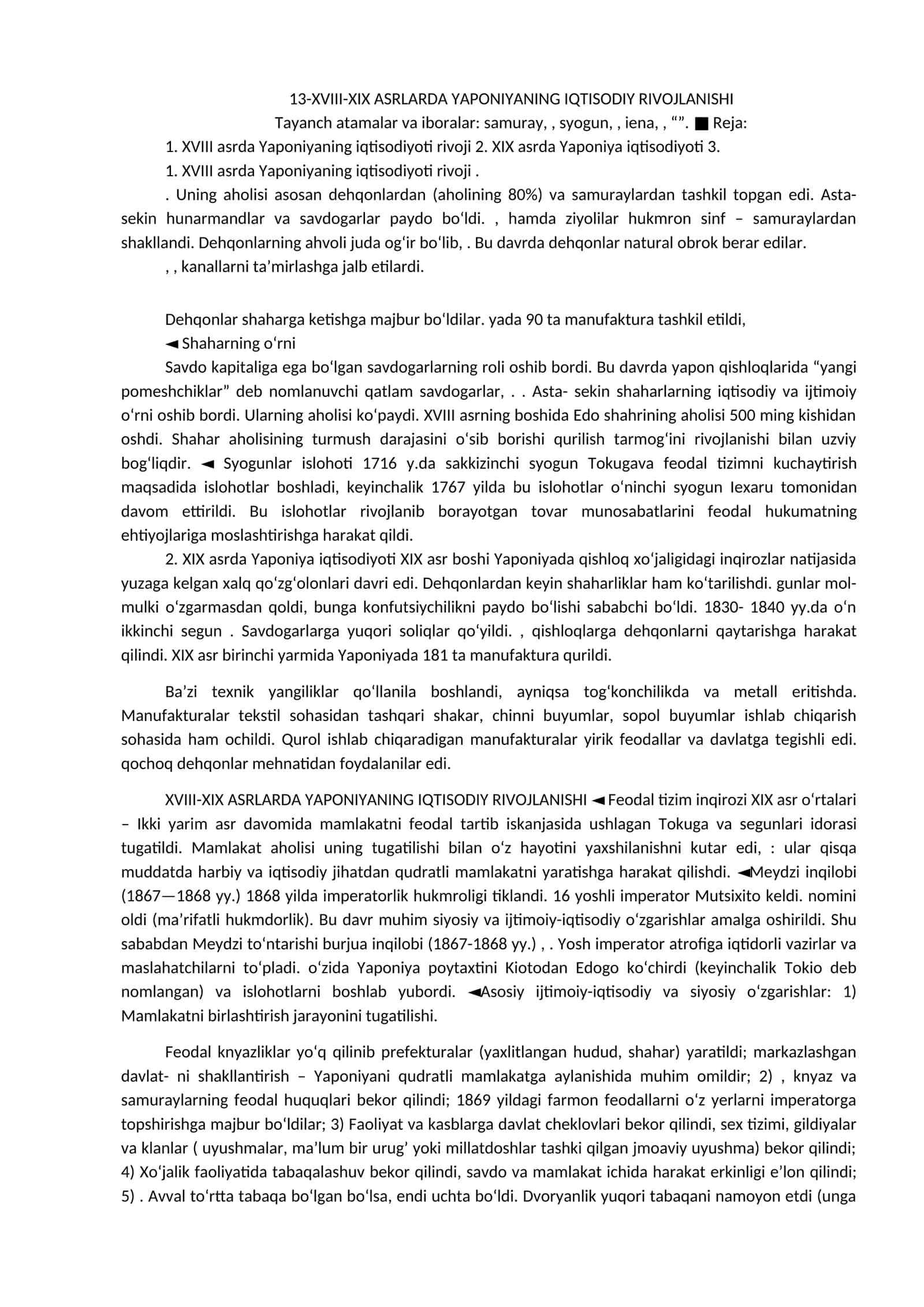 XVIII-XIX asrlarda Yaponiyaning iqtisodiy rivojlanishi