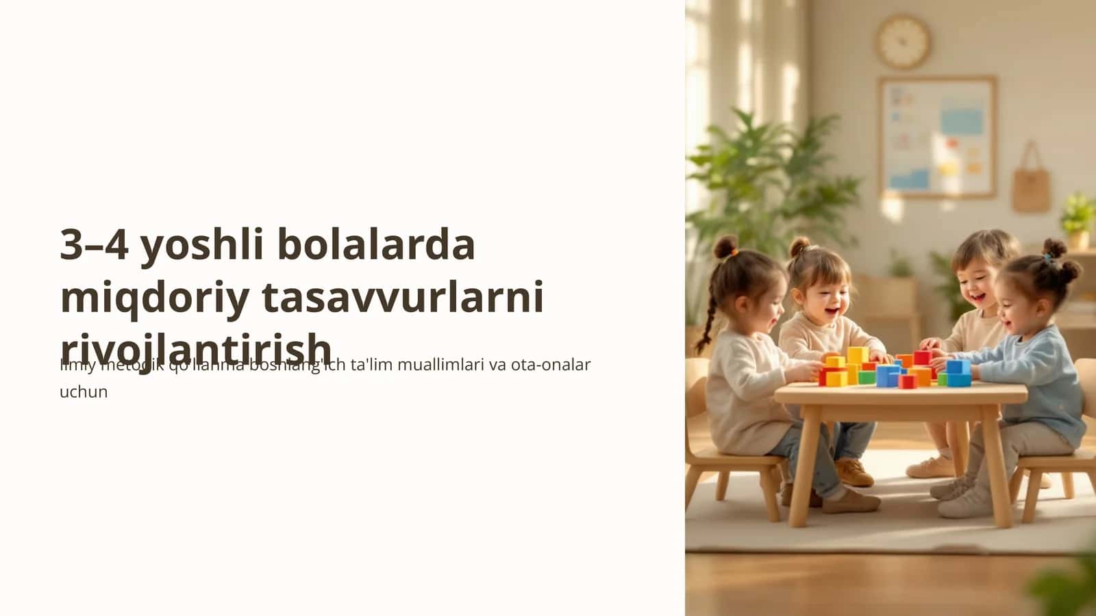 3–4 yoshli bolalarda miqdoriy tasavvurlarni rivojlantirish