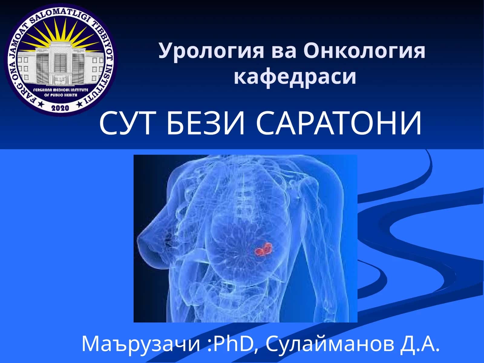 Urologiya va Onkologiyakafedrasi