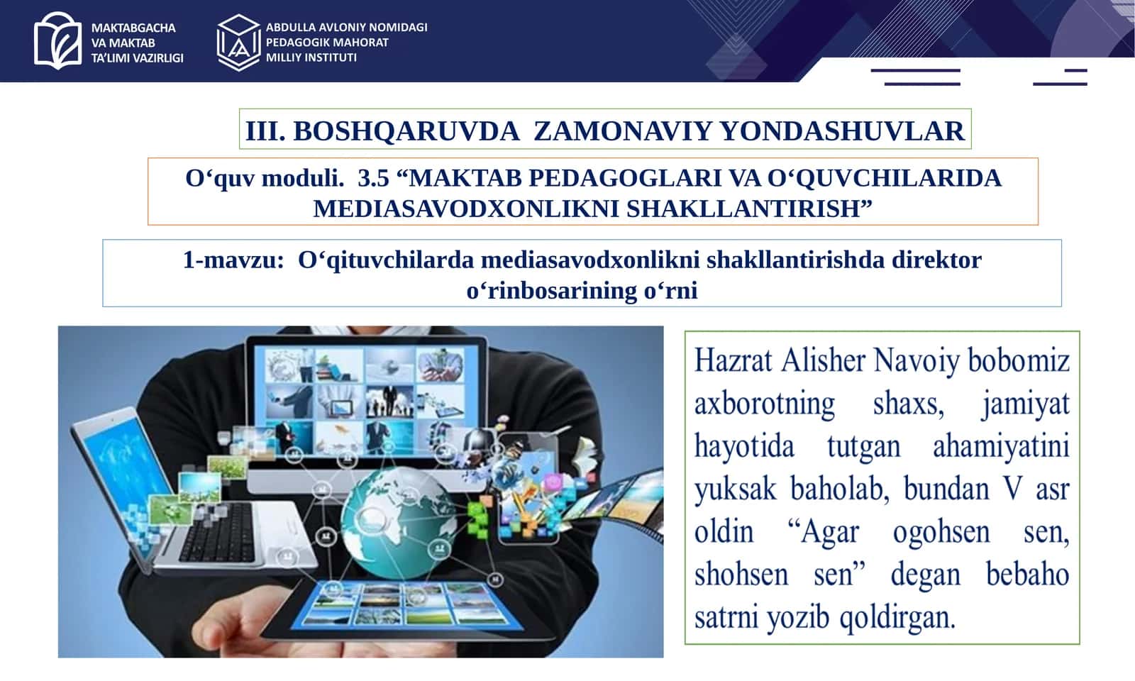 O‘qituvchilarda mediasavodxonlikni shakllantirishda direktoro‘rinbosariningo‘rni