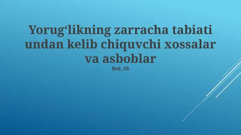 Yorugʻlikning zarracha tabiati undan kelib chiquvchi xossalar va asboblar