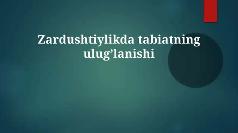 Zardushtiylikda Tabiatning Ulug'lanishi