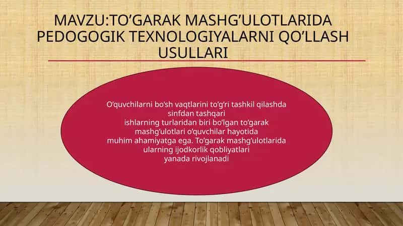 Pedogogik texnologiyalarni qo’llash usullari