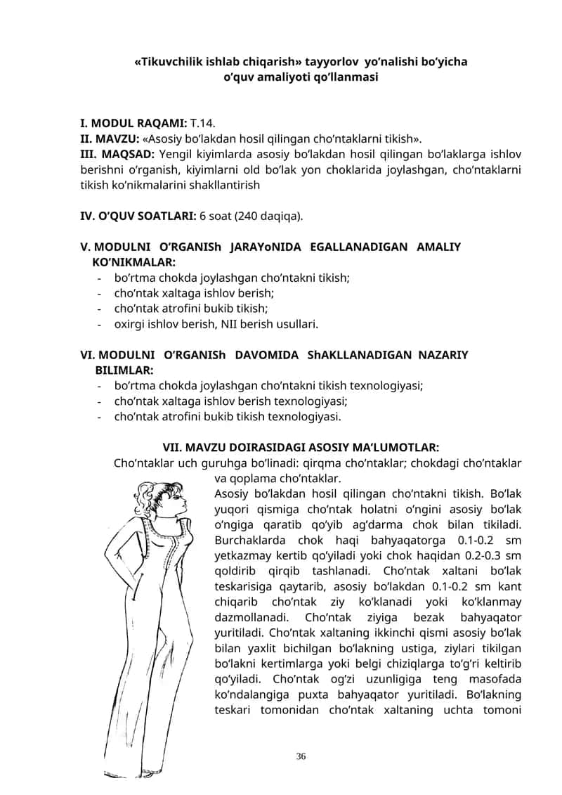 Tikuvchilik ishlab chiqarish