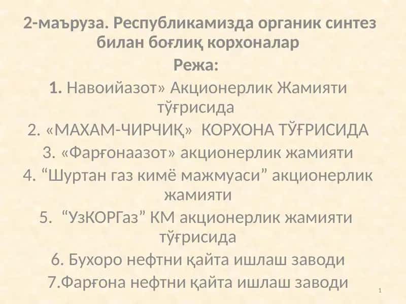 . Республикамизда органик синтез билан боғлиқ корхоналар
