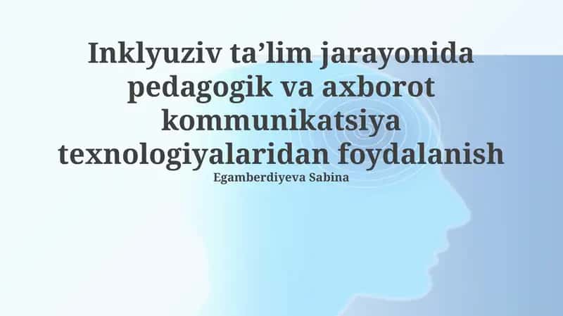 Inklyuziv ta'lim jarayonlarida pedagogik texnologiyalar